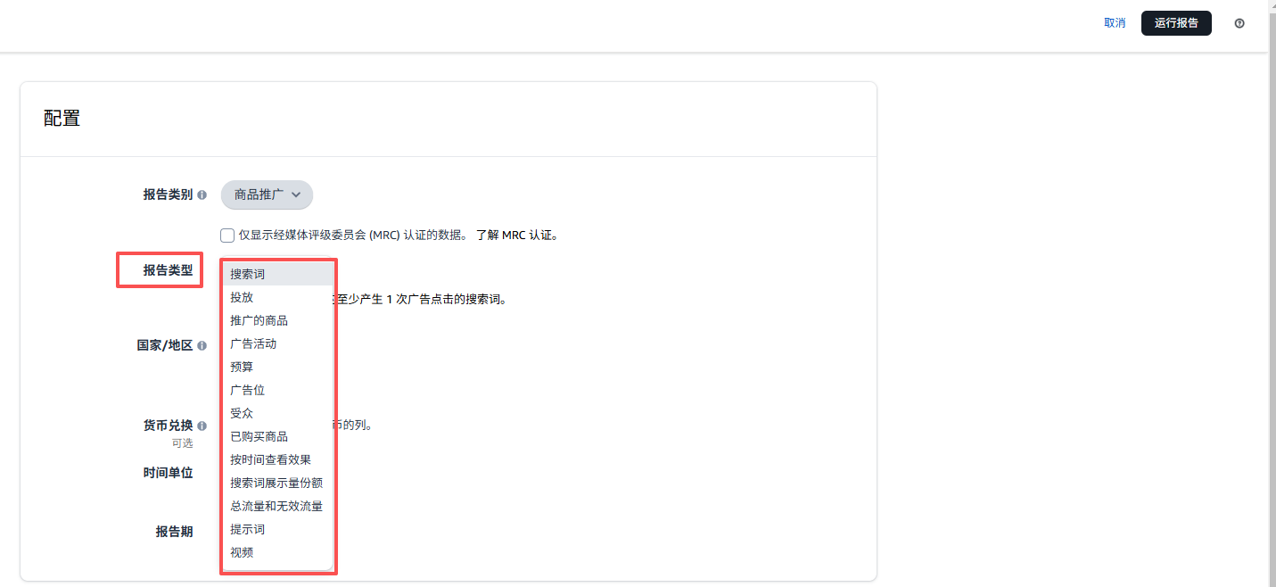 生成并下载 Excel操作界面,标框标出关键操作区域
